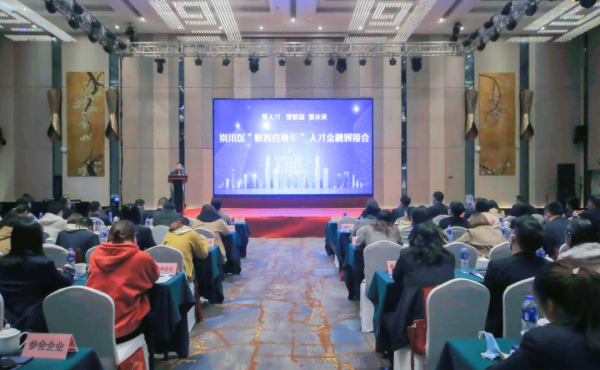 Chongchuan District of Nantong City: The combination of financial "punch" let the talent entrepreneurship worry-free