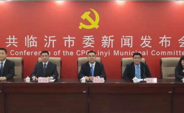 Rich in gold! Linyi "1+N" talent policy new system!
