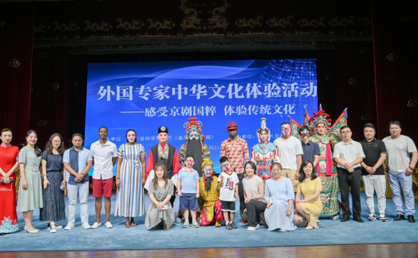 The Chinese cultural experience activity of foreign experts was successfully held at the provincial Peking Opera Art Research Institute