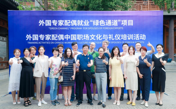 Foreign experts and spouses in Hebei praise the "green channel" for employment: It's very happy to work in Hebei!