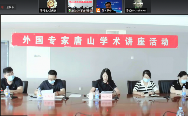 The Successful Holding of the Online Case Sharing Lecture on Carbon Peaking and Carbon Neutrality Framework Planning and Technological Path