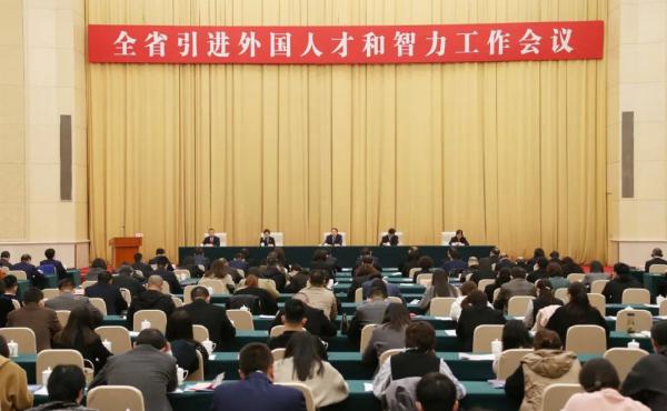 The 2023 Hebei Province Work Conference on the Introduction of Foreign Talents and Intellectual Resources is Held in Shijiazhuang
