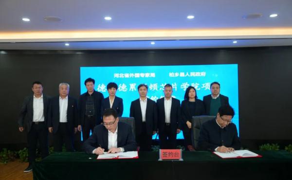 Wang Zhongqun, Director of the Foreign Expert Management Department of the Provincial Department of Science and Technology, and a delegation came to Baizhou for research