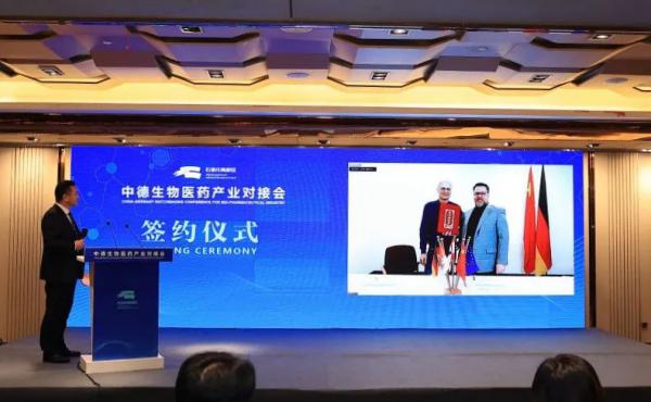 The Sino German Biopharmaceutical Industry Matchmaking Conference Has Been Successfully Held