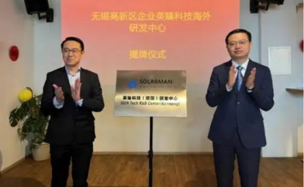 Jiangsu Wuxi High tech Zone: Accumulated establishment of 31 overseas research and development institutions