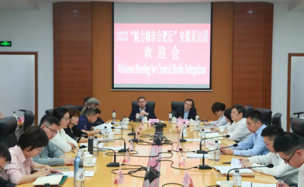Entering 'Charming Hefei' - Listening to Foreign Experts Tell Why 'Hefei is the Place We Should Come'