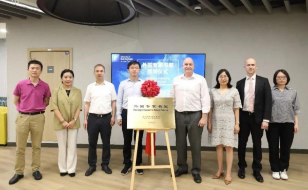 Zhejiang's First "Foreign Expert Bookstore" Unveiled in Ningbo