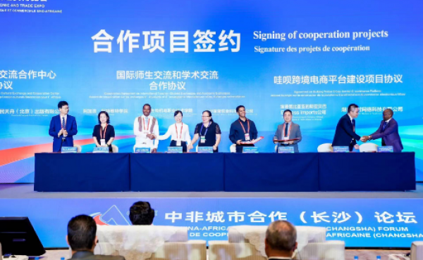 Hunan Biomechanical Vocational College and Ethiopian Vocational Colleges Sign an International Exchange and Cooperation Memorandum