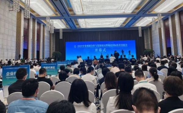 The 2023 China Africa Innovation Cooperation and Development Forum opened in Han today, signing 20 international projects on-site