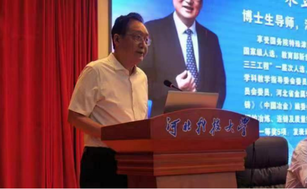 The International Forum on Chinese Culture and Its External Communication was held in Shijiazhuang, Hebei Province