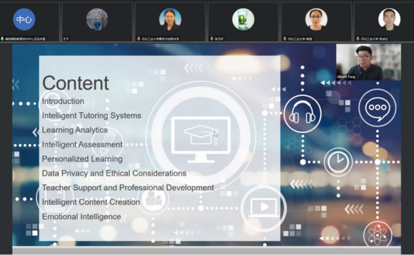 The first phase of training on the collaborative development of artificial intelligence and education in higher education has been successfully completed