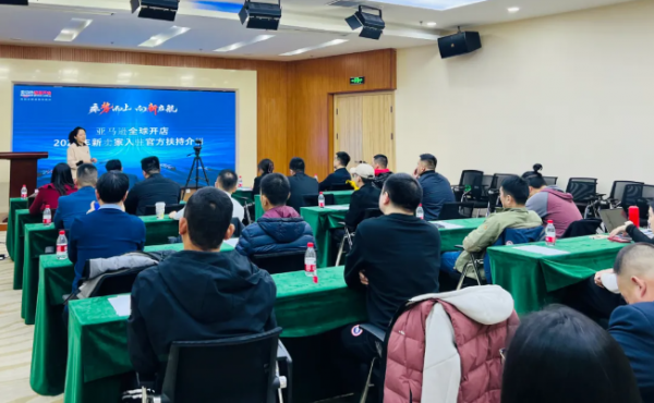 Talent Training | Gathering Offshore Bases for Innovation and Entrepreneurship Talents at Home and Abroad, Discussing New Opportunities for E-commerce Development Together