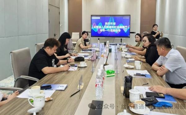滇冀共筑出海新桥梁 | 云南省人社厅一行莅临河北科技企业出海综合服务平台考察交流